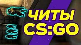 Hacks CSGO Cheats for zengaming MM FACEIT dizard ESL ESEA wh aim esp triger radar
