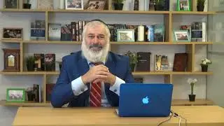 Оберегайте ваши души