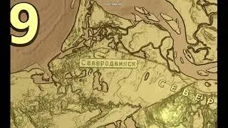 Архангельск. Дельта Северной Двины. Проект часов 400мм.