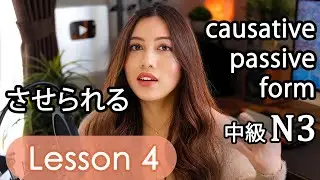 Intermediate Japanese Lesson 4 Grammar (N3 JLPT) Minna no Nihongo
