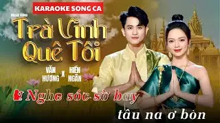 KARAOKE TRÀ VINH QUÊ TÔI | SONG CA | HIỀN NGÂN FT VĂN HƯƠNG