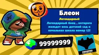 БЕСКОНЕЧНЫЕ БЕСПЛАТНЫЕ КРИСТАЛЛЫ БАБЛ КВАС! ОТКРЫЛ ВСЕ ЯЩИКИ И ВЫБИЛ ВСЕХ ПЕРСОНАЖЕЙ BUBLLE KVASS