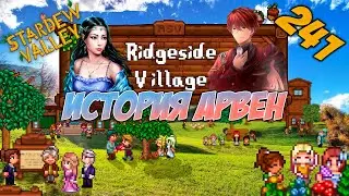 Stardew Valley 