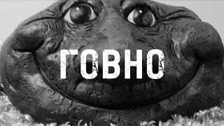 ГОВНО С̶т̶р̶а̶ш̶н̶ы̶е̶ Смешные Истории №1