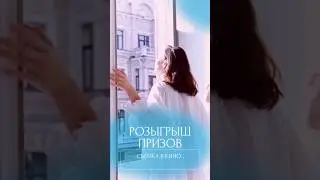 Розыгрыш призов! Съемка в кино, съемка видео. Подробности в описании. #profilm #видеосъёмка #shorts