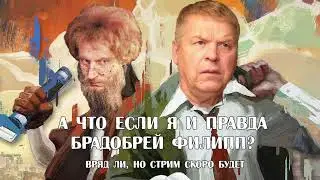 СТРИМ Disco Elysium (Шансон Эдем) #4