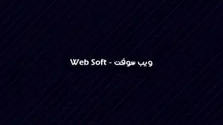 Websoft Intro