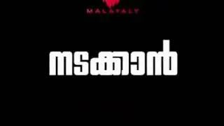 Pubg friendship Malayalam