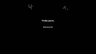 #мотивациянауспех