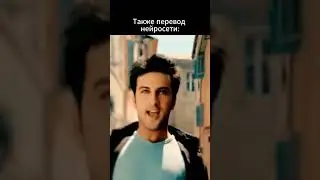 Эти нейросети надо о включить!! #рекомендации #мем #music