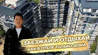 Планируете купить квартиру в Турции для отдыха или сдачи в аренду? Обязательно посмотрите видео.