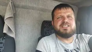 Кривой рейс часть первая.