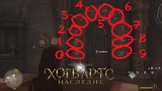 Хогвартс Легаси: Как открывать двери с вопросами и эмблемами животных