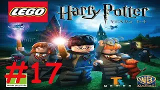 LEGO Гарри Поттер: годы 1-4. Полное прохождение игры со всеми секретами ПК. Часть [17/23] HD