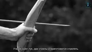 У тебя только один шанс. Взгляд каббалиста