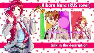 !ANNOUNCEMENT! Hikaru Nara (7 People Chorus) [Harmony Team]