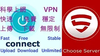 Scientific Internet access, free VPN; support browser Chrome plugin; support Android mobile terminal