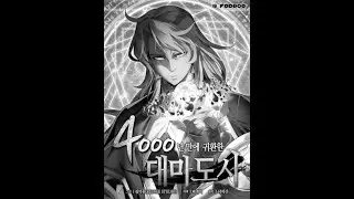 ABZ - Manhwa/Manga Recap
