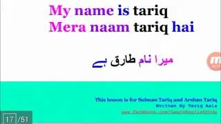 How to Improve Your Urdu Pronunciation - Learn to Talk Like a Native