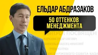 Короновирус и Экономика. Уезжать или Оставаться? | BeeTalk #1