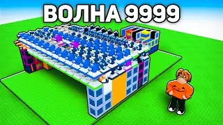 Я Потратил 927,825,314$ Чтобы Построить САМУЮ ЗАЩИЩЁННУЮ БАЗУ! 😱 Build Ur Base в Роблокс