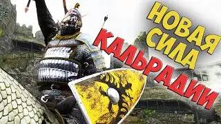 БАТЯ ПОКАРАЛ СТУРГОВ/Mount and Blade II Bannerlord/БАТЯ