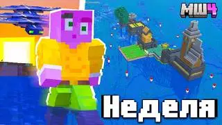 Survival Week on the Creepy OCEAN ISLAND on MINESHIELD 4