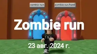 zombie run - fyrt22233