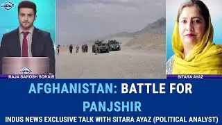EXCLUSIVE INTERVIEW WITH SITARA AYAZ | AFGHANISTAN: BATTLE FOR PANJSHIR | Indus News