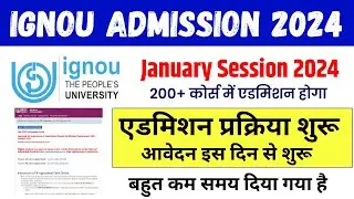 ignou admission 2024 | ignou admission 2024 january session | ignou new admission 2024 january