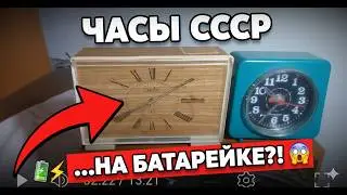 Ретрообзор на Часы Янтарь, Слава времен СССР