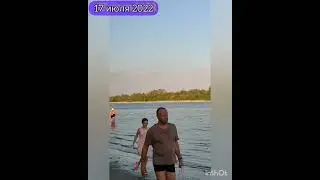 Дон-  июль 2022