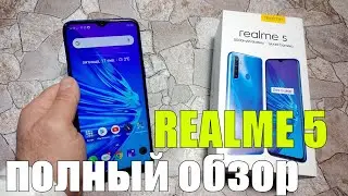 Полный обзор Realme 5 (3/64Gb) Все плюсы и минусы / Стоит ли брать?