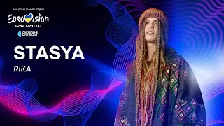 STASYA — «Rika» | Нацвідбір 2024 | Eurovision 2024 Ukraine