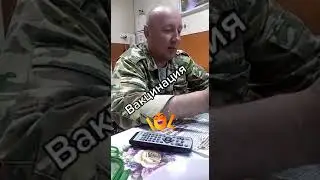Вакцинация
