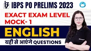 IBPS PO Prelims 2023 | English Mock Test For IBPS PO Pre 2023 | IBPS PO Pre English By Saba Ma'am
