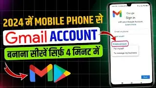 Gmail Account Kaise Banaye | How to create gmail account | new gmail Id kaise banaen | Tech T22