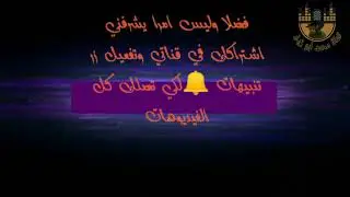 أحيدوس ثورات وتقليد بنوراين
