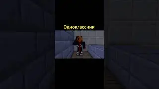 Мой друг 