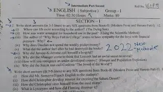 English Paper Pattern Class 12 Final Examination 2022 | English Final Paper 2022 Faislabad Board