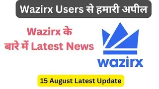 Wazirx Big update । Wazirx Latest news