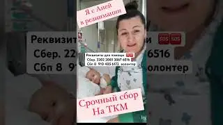 Спасите Аню