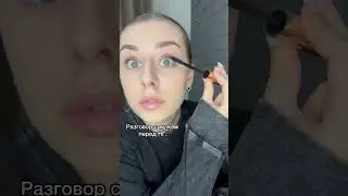 Хахаха девочки да не будет так