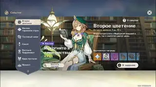 Genshin Impact 
