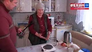 Хроника дня. Без графика и уведомлений. 16.01.2024