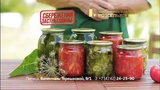 Региональная реклама (Пятый канал (г.Липецк), 13.10.2020)