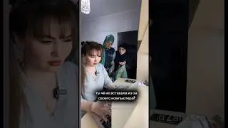 Кому это знакомо? 