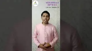 YEH DIWALI SIP WALI | Start Investing in SIP with Wealthfundas | Mutual Funds | Lumpsum | Shorts