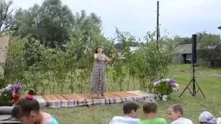 Любовь Гордеева. День деревни Калиновки.