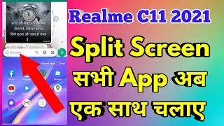 How To Use Dual Screen Realme C11 2021 | Realme C11 2021 Split Screen